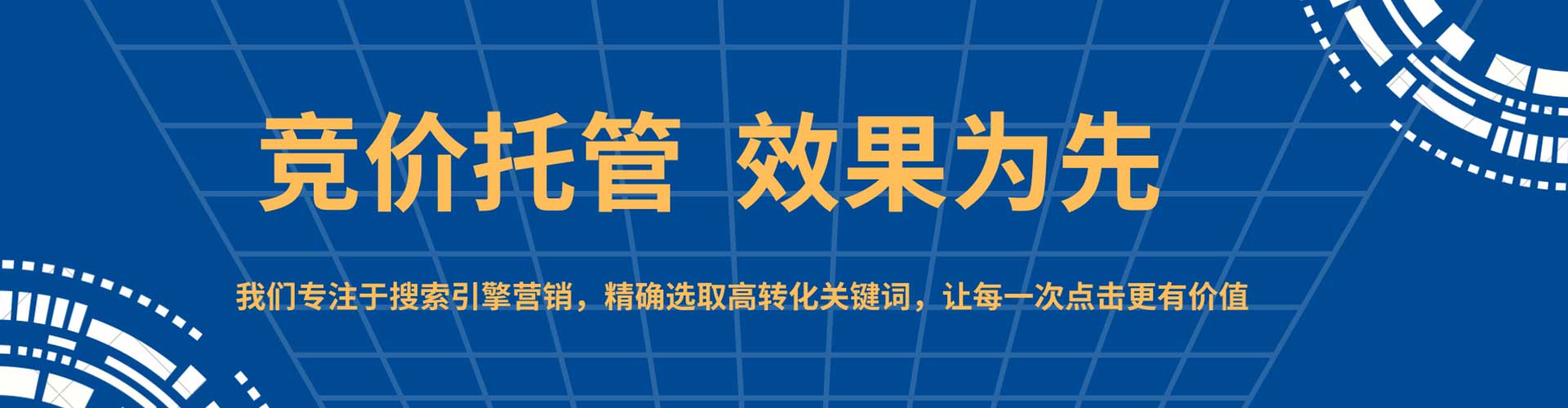 衡山信息流平台