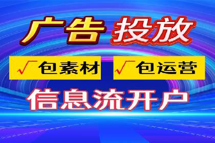 信息流广告案例分析：百度信息流广告效果