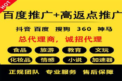 信息流广告案例分析：百度信息流广告优化