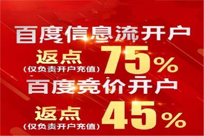 百度推广费用如何助力产品快速上市——案例解读