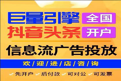 案例分析：百度推广代运营公司在行业中的应用与成效